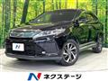 2017 Toyota Harrier