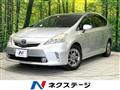 2013 Toyota PRIUS α