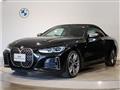 2023 BMW BMW Others