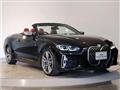 2023 BMW BMW Others