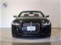 2023 BMW BMW Others