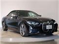 2023 BMW BMW Others