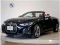 2023 BMW BMW Others