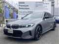 2023 BMW 3 Series