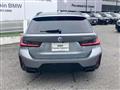 2023 BMW 3 Series