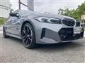 2023 BMW 3 Series