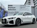 2025 BMW BMW Others