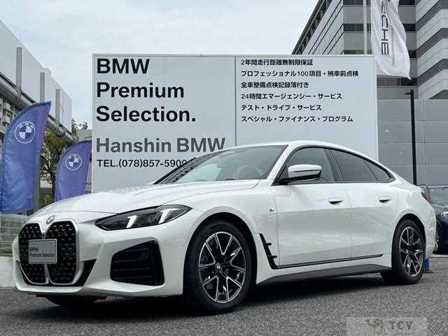 2025 BMW BMW Others