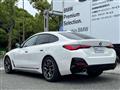 2025 BMW BMW Others