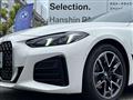 2025 BMW BMW Others