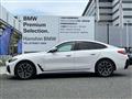 2025 BMW BMW Others