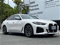 2025 BMW BMW Others