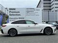 2025 BMW BMW Others