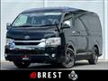 2022 Toyota Hiace Wagon