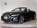 2024 BMW BMW Others