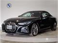 2024 BMW BMW Others
