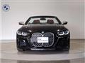 2024 BMW BMW Others