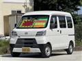 2020 Daihatsu Hijet Cargo