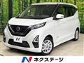 2023 Nissan Nissan Others