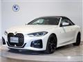 2021 BMW BMW Others