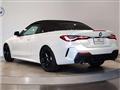 2021 BMW BMW Others