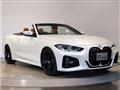 2021 BMW BMW Others