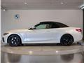 2021 BMW BMW Others