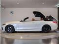 2021 BMW BMW Others
