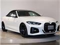 2021 BMW BMW Others