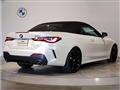 2021 BMW BMW Others