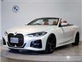 2021 BMW BMW Others
