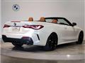2021 BMW BMW Others