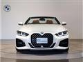 2021 BMW BMW Others