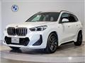 2025 BMW BMW Others