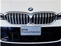 2024 BMW 3 Series