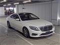 2017 Mercedes-Benz S-Class