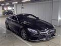 2015 Mercedes-Benz S-Class