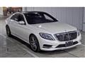 2014 Mercedes-Benz S-Class