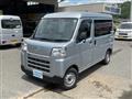2023 Daihatsu Hijet Cargo