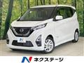 2020 Nissan Nissan Others