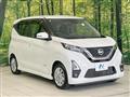 2020 Nissan Nissan Others