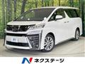 2020 Toyota Vellfire