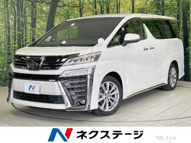 2020 Toyota Vellfire