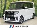 2021 Daihatsu Tanto