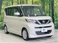 2023 Nissan ROOX
