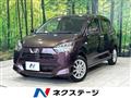 2017 Daihatsu Mira