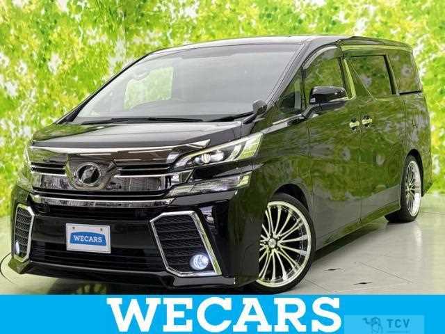 2015 Toyota Vellfire