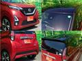 2019 Nissan Nissan Others