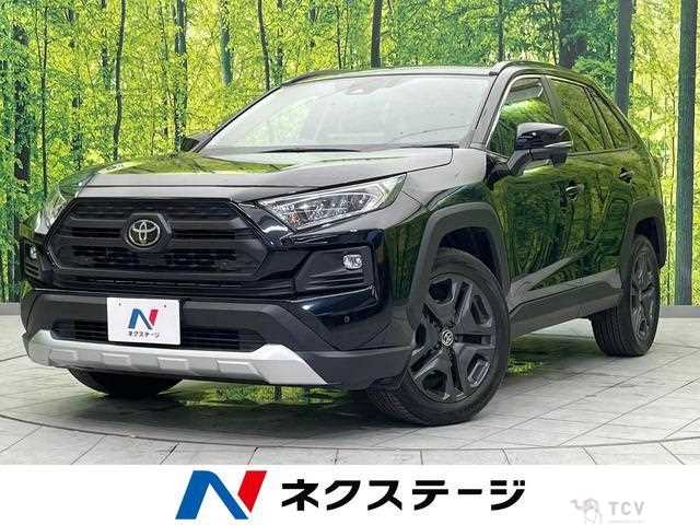 2023 Toyota RAV4