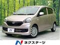2015 Daihatsu Mira